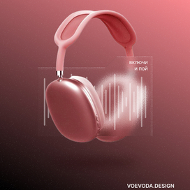 Постер веб-дизайн Фигма Матовое стекло