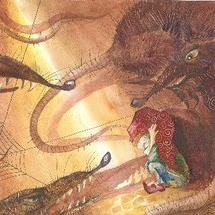 страх динаса .