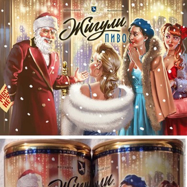 С Новым годом! Добро пожаловать!