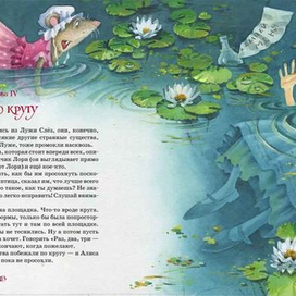 .....вот такой вот паводок...