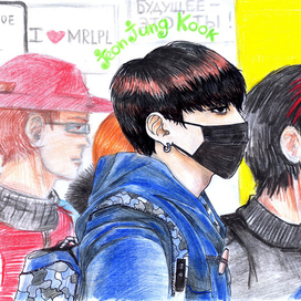 ЧонЧон в твоём городе