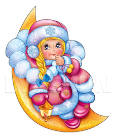 снегурка на луне 