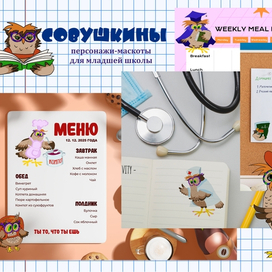 Знание-сила!