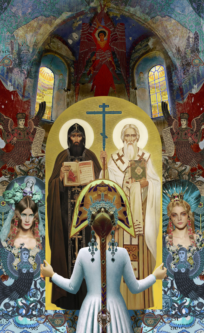 Кирилл и Мефодий