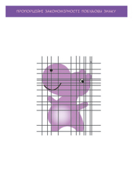 Сетка к логотипу фитнес клуб 