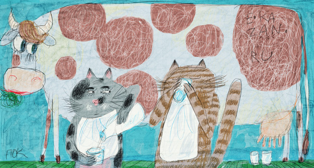 экспертиза