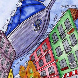 В небе корабли