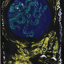 Доктор Аронакс и спрут