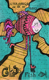 Иллюстрация для группы "Умка и Броневик"