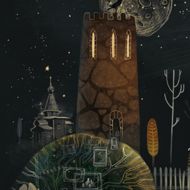 A fragment of the poster "In the World of Ancestors"