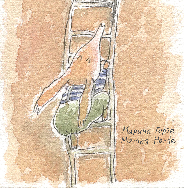 По лесенке с песенкой