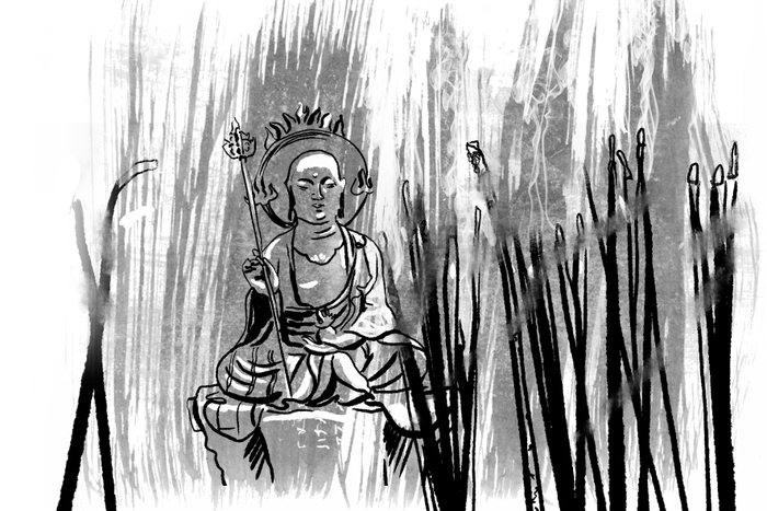 Дым - фронтиспис из книги