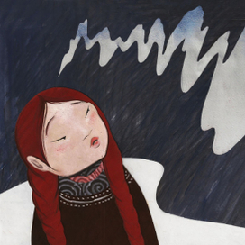 Невеста Солнца