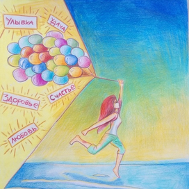 Пожелания от моря!!! 