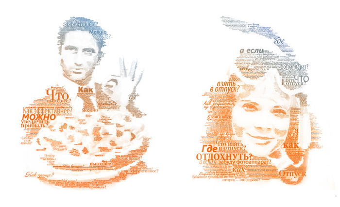 Сбер реклама скетч