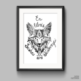 Ex libris Sasha Fartovaya. Экслибрис. Оттиск 2/2