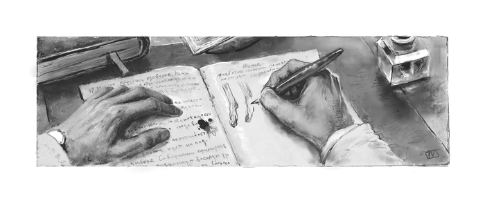 М.А.Булгаков "Собачье сердце" заставка к 5 главе