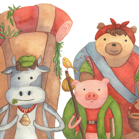 Звери идут в поход