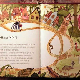 Сборник сказок "Английская сказка" изд. gipunbook 2002 г.