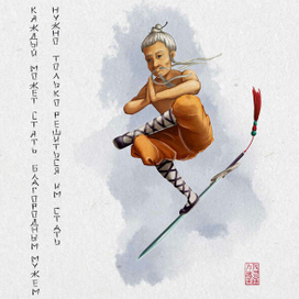 Даос, летящий на мече