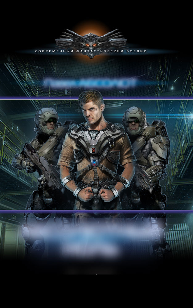 обложка для книги