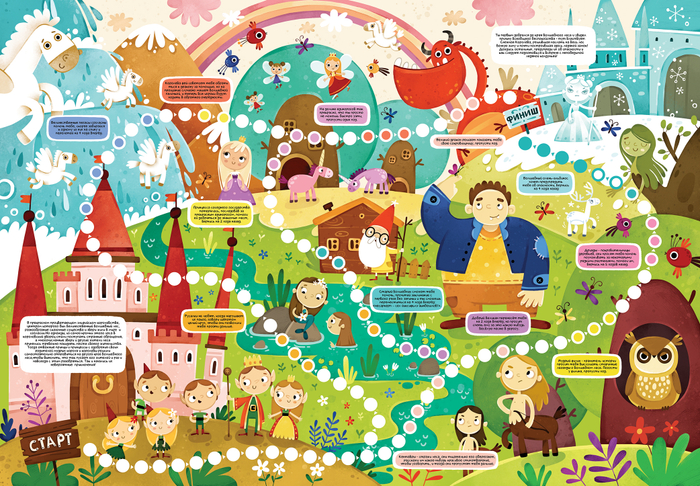 Сказочный мир