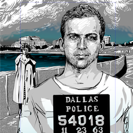 Ли Харви Освальд в Минске (комикс)