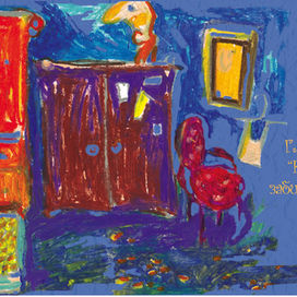 Пеппи Длинный Чулок