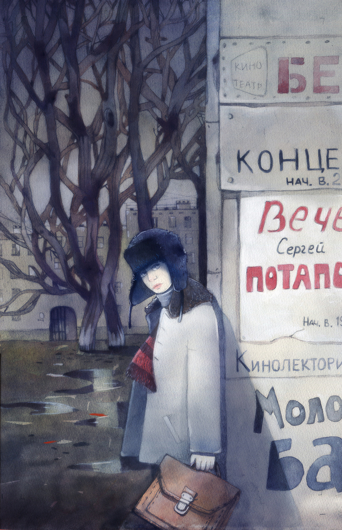  Звоните и приезжайте! 