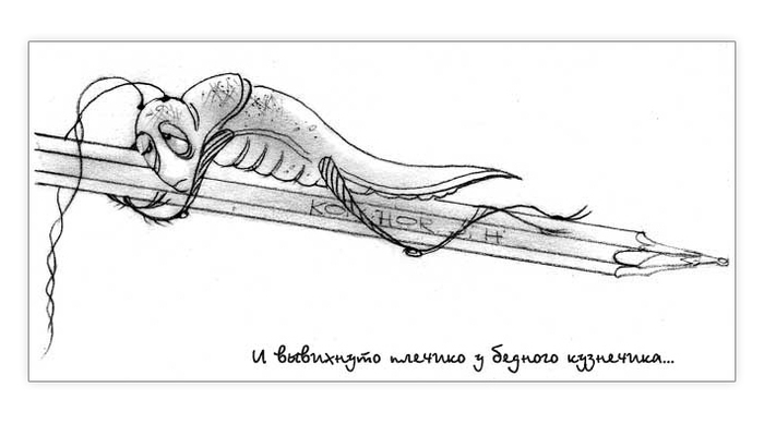 В ожидании Айболита.