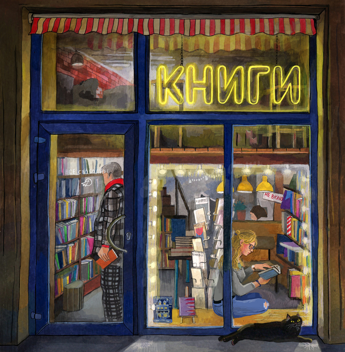 Все свободны