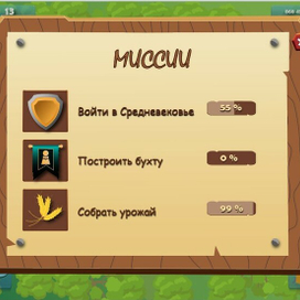 Интерфейс мобильной игры