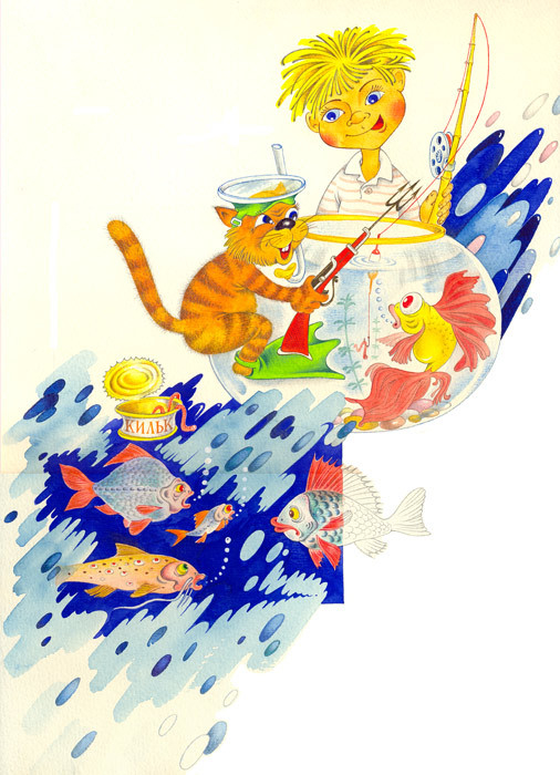 Кот-экстремал