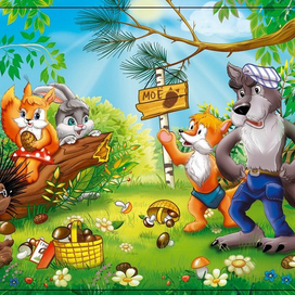 Чьи шишки в лесу ....