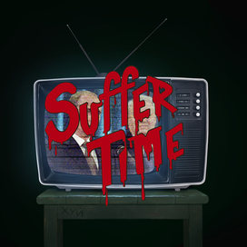 Обложка музыкального альбома