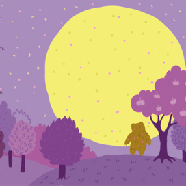 Медведь под луной