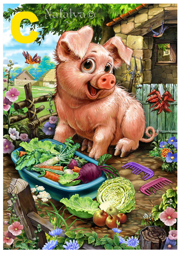 Детская азбука