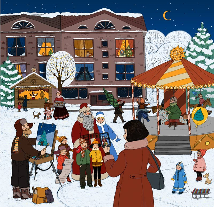 Новогодний вечер