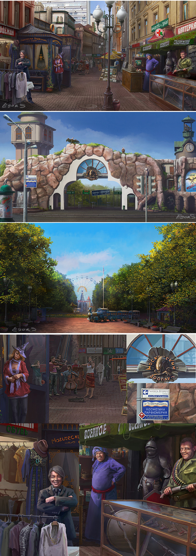 Москва ТГ, серия 1.