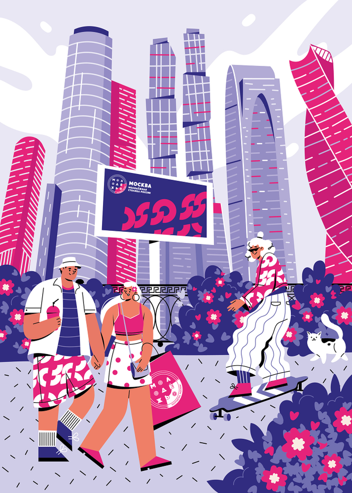 москва молодежная