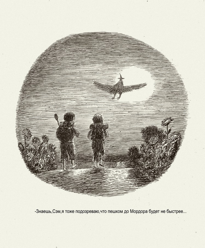 Сны Сэма.(или никогда не спорьте с волшебниками)