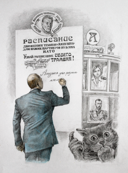 Узнай расписание своего трамвая