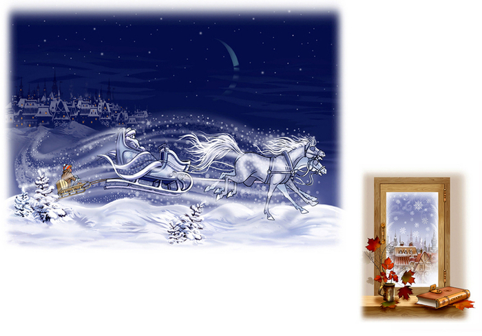 Сказки Андерсена .