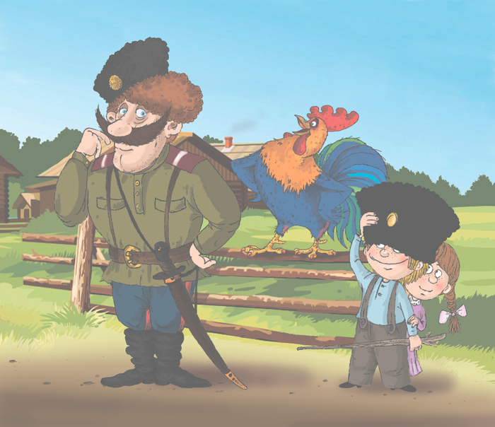 Донские казаки