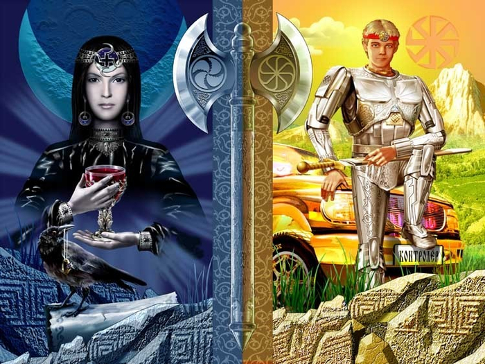 Каменный зуб