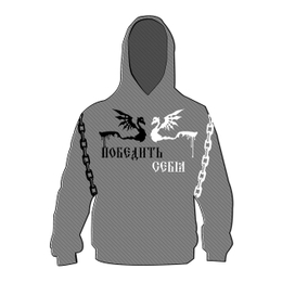 Балахон война