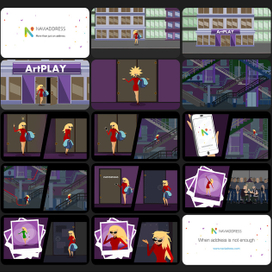 Раскадровка для анимационного рекламного ролика