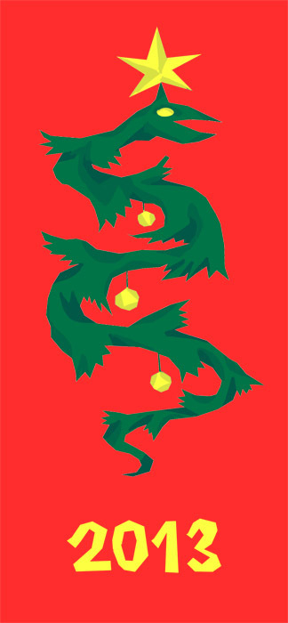 С наползающим!