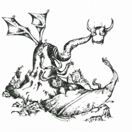 Серпетуум - Вечный Змей.