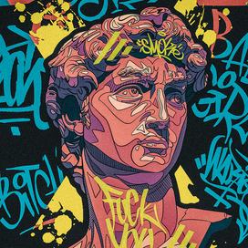 Стильный Дава